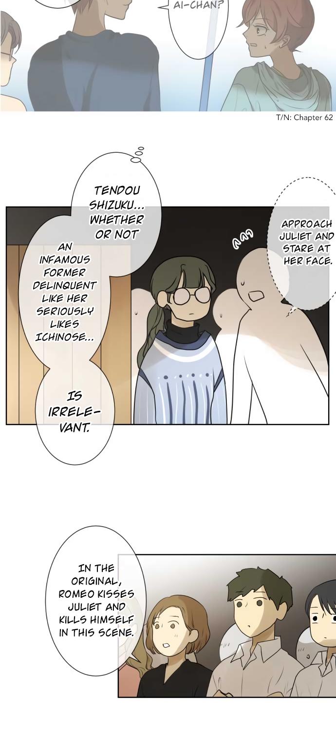 Kakao 79% Chapter 143 page 19 - Chapter 143: And Romeo