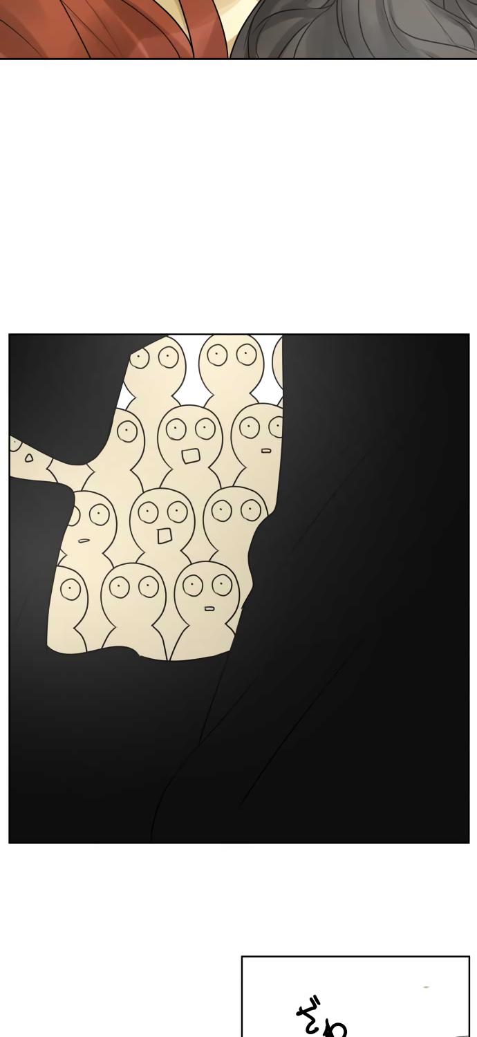 Kakao 79% Chapter 144 page 17 - Chapter 144: Incident