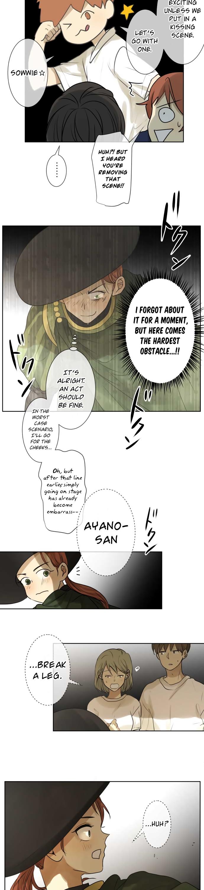 Kakao 79% Chapter 144 page 5 - Chapter 144: Incident