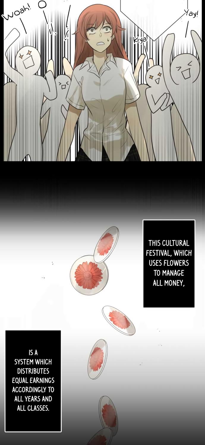 Kakao 79% Chapter 147 page 11 - Chapter 147: Miss Flower