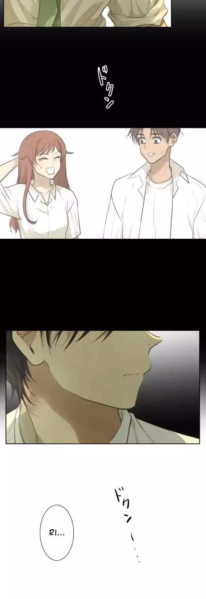 Kakao 79% Chapter 152 page 6 - Chapter 152