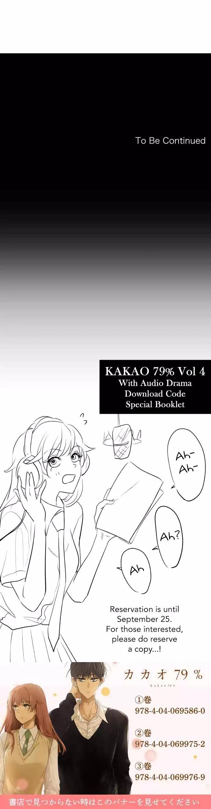Kakao 79% Chapter 157 page 19 - Chapter 157