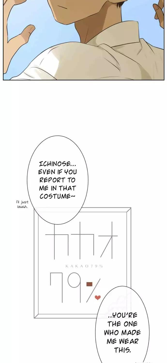 Kakao 79% Chapter 157 page 5 - Chapter 157