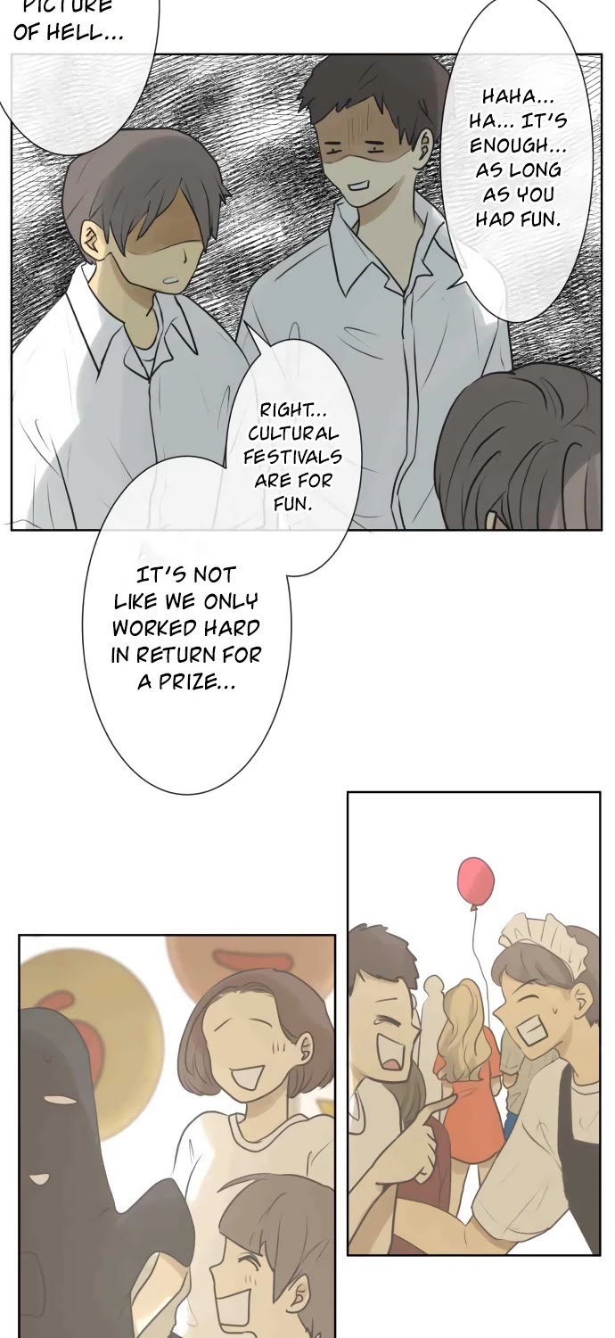 Kakao 79% Chapter 158 page 16 - Chapter 158: Wait-and-See
