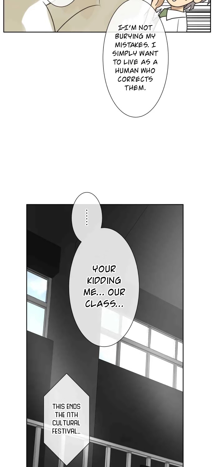 Kakao 79% Chapter 158 page 21 - Chapter 158: Wait-and-See
