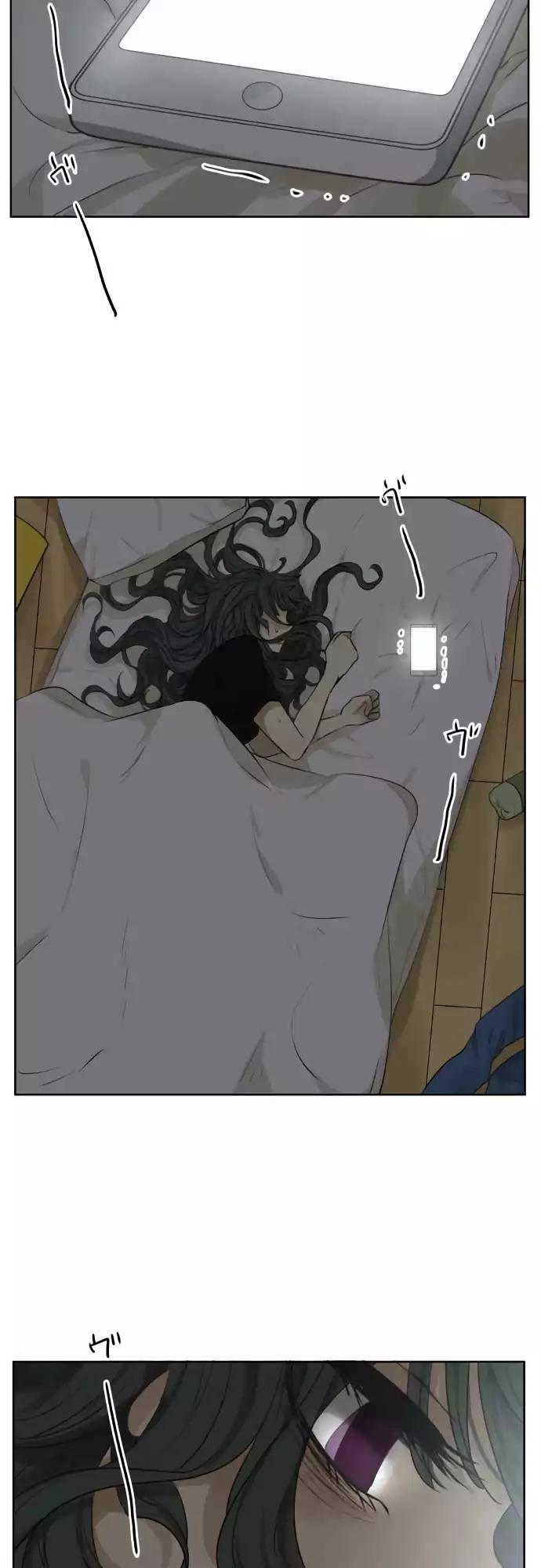Kakao 79% Chapter 160 page 14 - Chapter 160