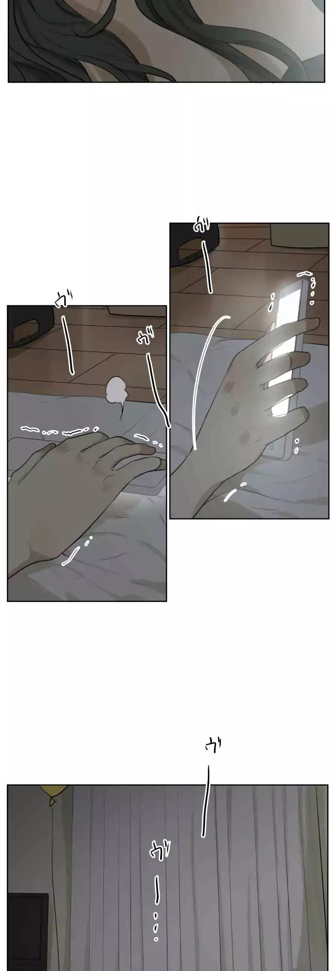 Kakao 79% Chapter 160 page 15 - Chapter 160