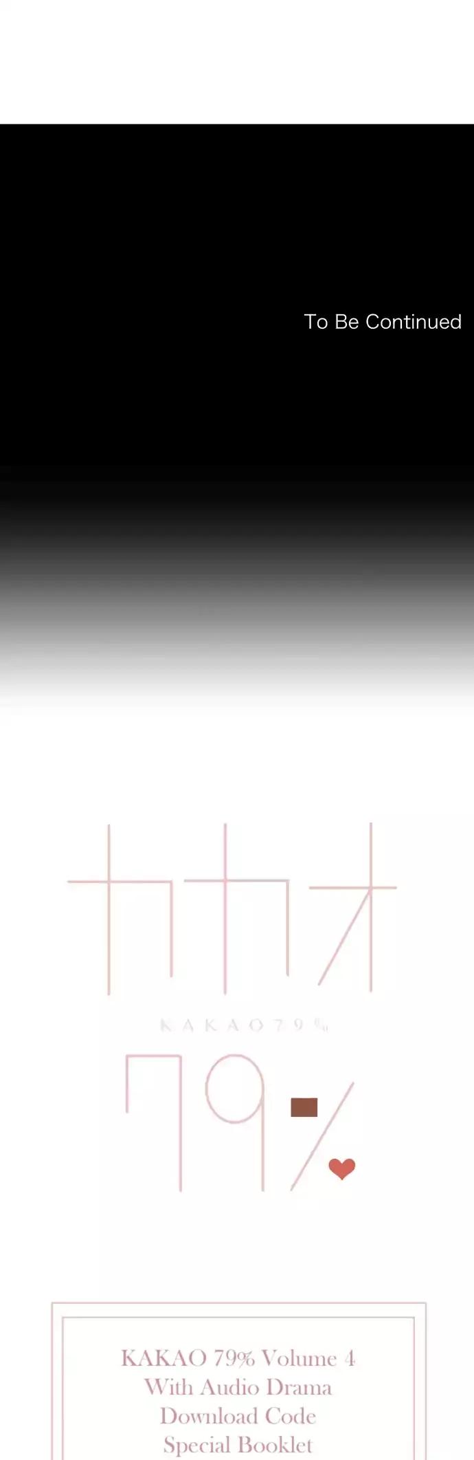 Kakao 79% Chapter 160 page 25 - Chapter 160