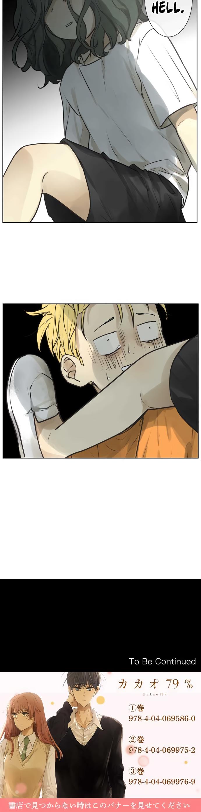 Kakao 79% Chapter 166 page 19 - Chapter 166: Lost (4)