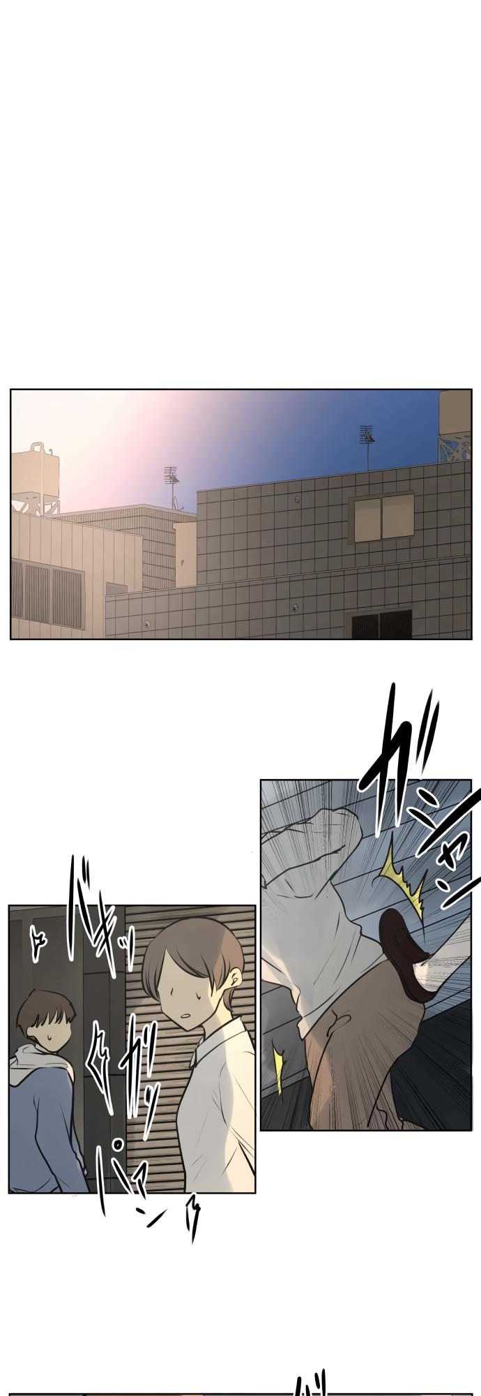 Kakao 79% Chapter 167 page 2 - Chapter 167: Lost (5)