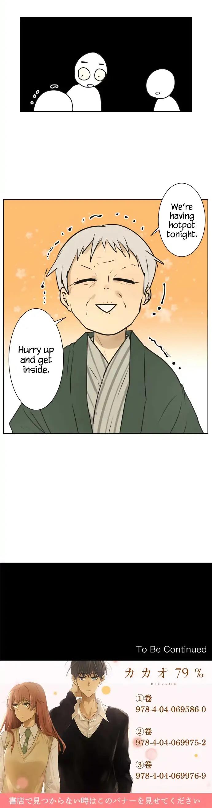 Kakao 79% Chapter 168 page 20 - Chapter 168: Lost (6)