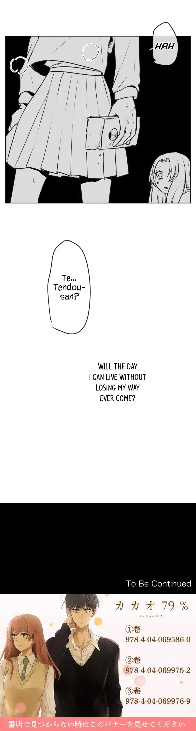 Kakao 79% Chapter 169 page 21 - Chapter 169: Lost (7)