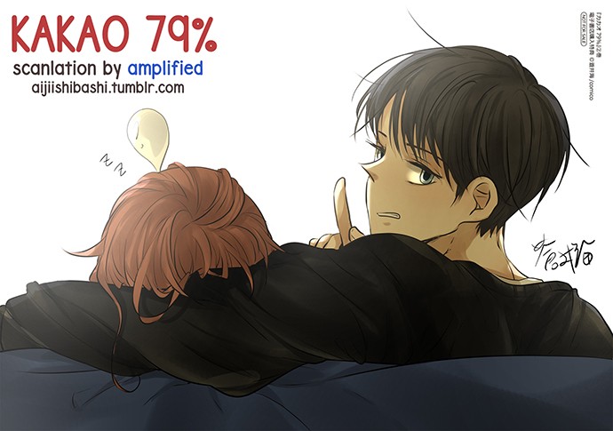 Kakao 79% Chapter 171 page 1 - Chapter 171: Lost (9)
