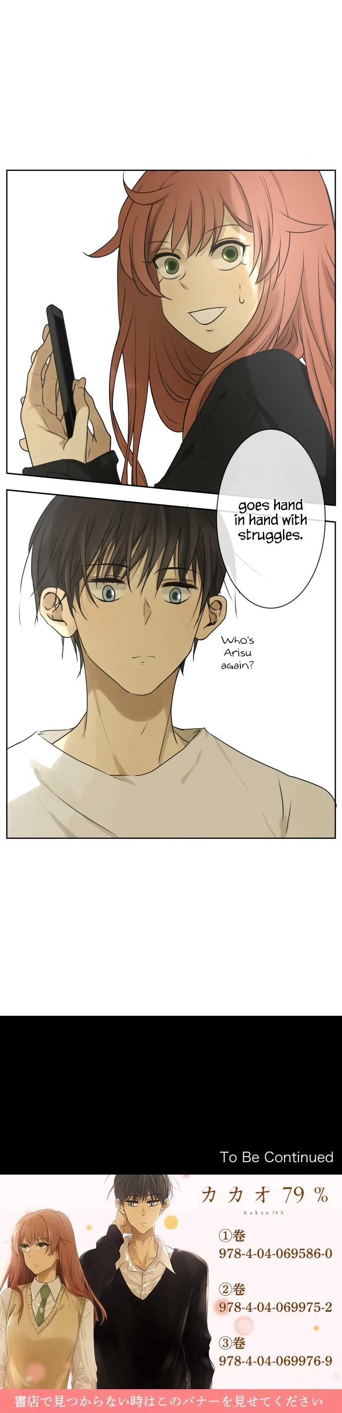Kakao 79% Chapter 174 page 19 - Chapter 174: Delinquent and Arisu
