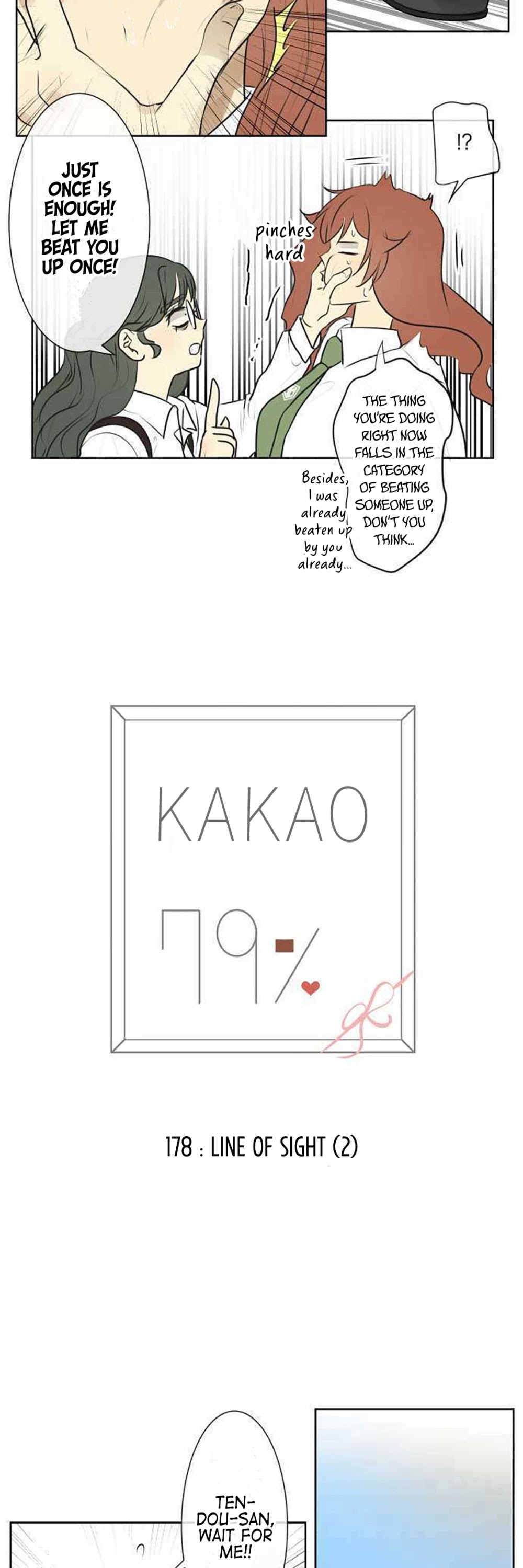 Kakao 79% Chapter 178 page 5 - Chapter 178: Line Of Sight (2)