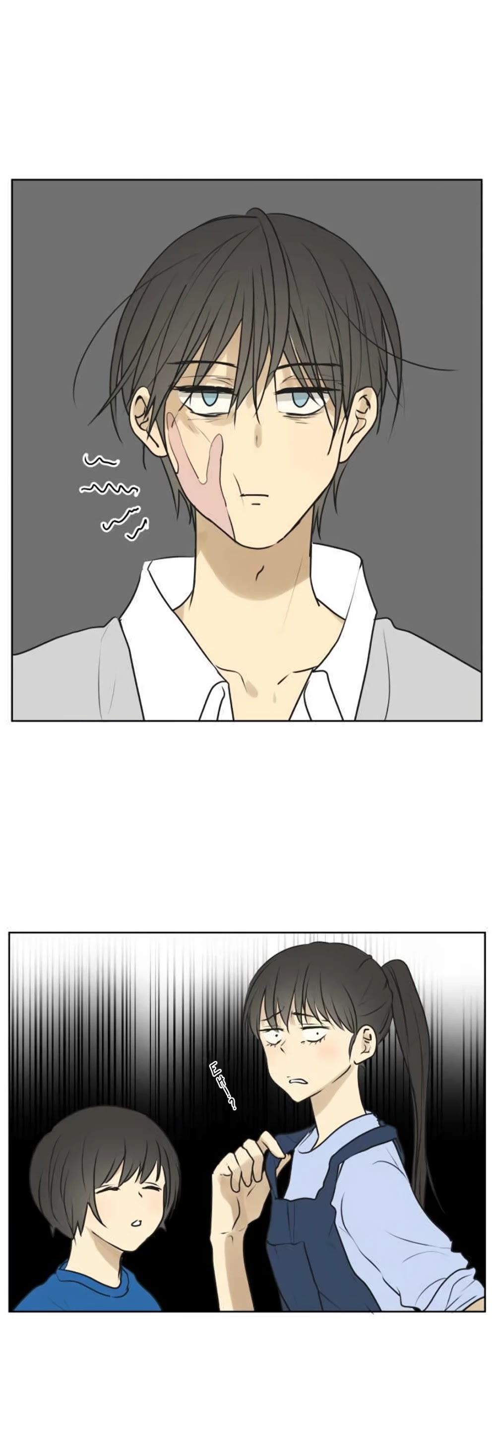 Kakao 79% Chapter 185 page 5 - Chapter 185: What Dating Is All About (3)