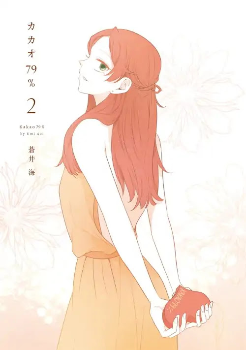 Kakao 79% Chapter 19.6 page 4 - Chapter 19.6: Volume 2 Extras