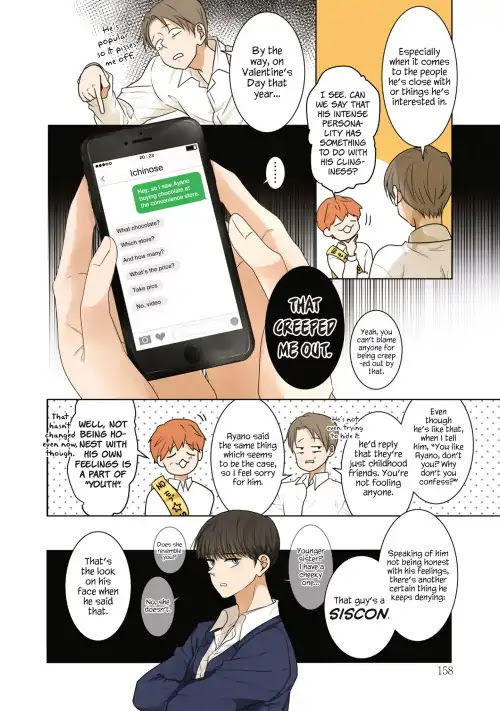 Kakao 79% Chapter 19.6 page 8 - Chapter 19.6: Volume 2 Extras