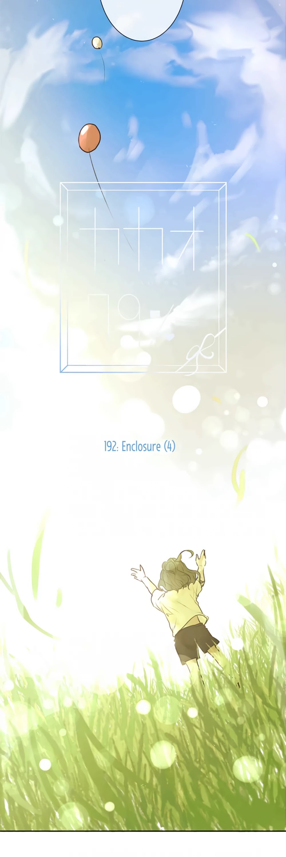 Kakao 79% Chapter 192 page 11 - Chapter 192: Enclosure (4)