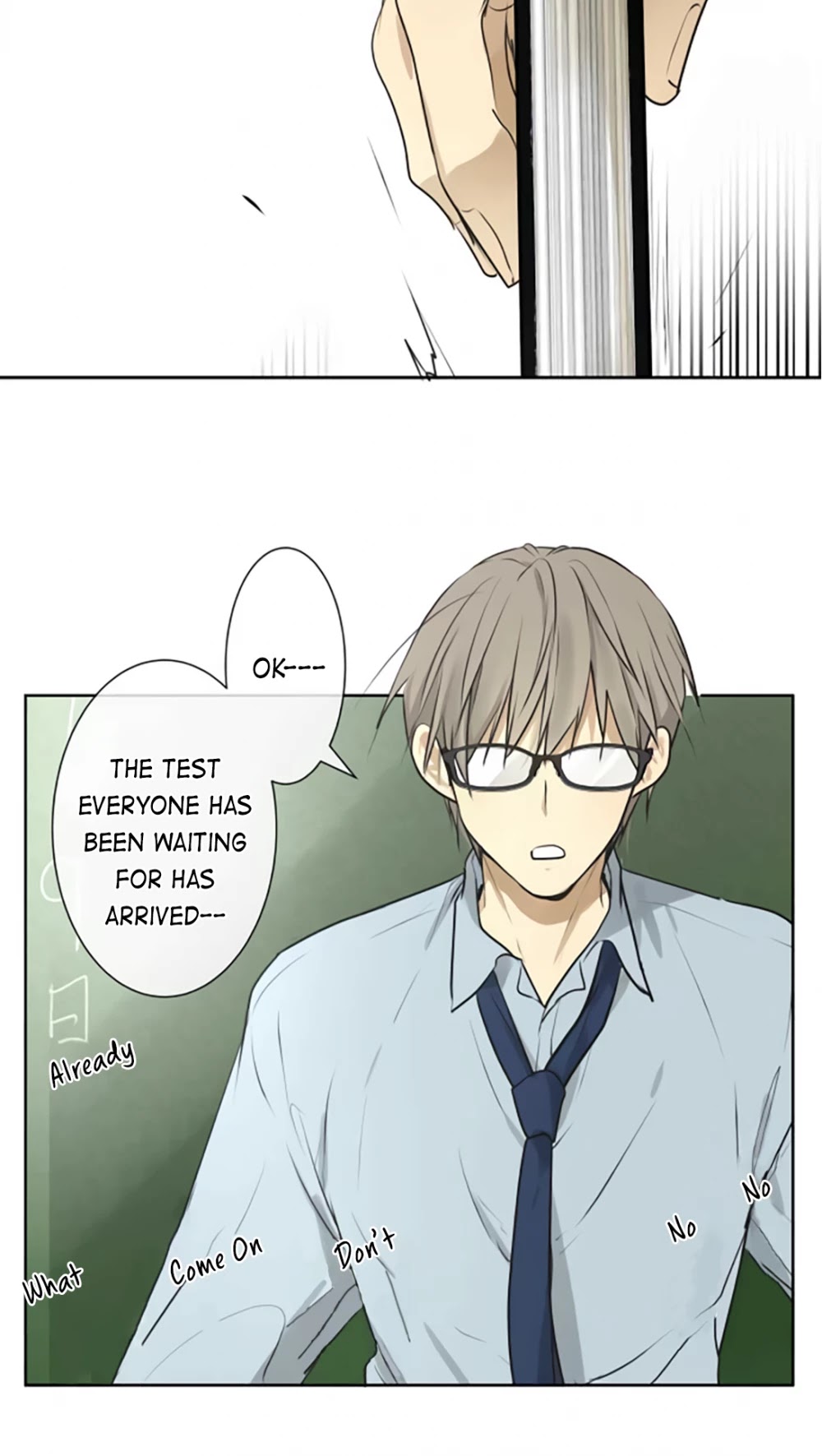 Kakao 79% Chapter 192 page 17 - Chapter 192: Enclosure (4)