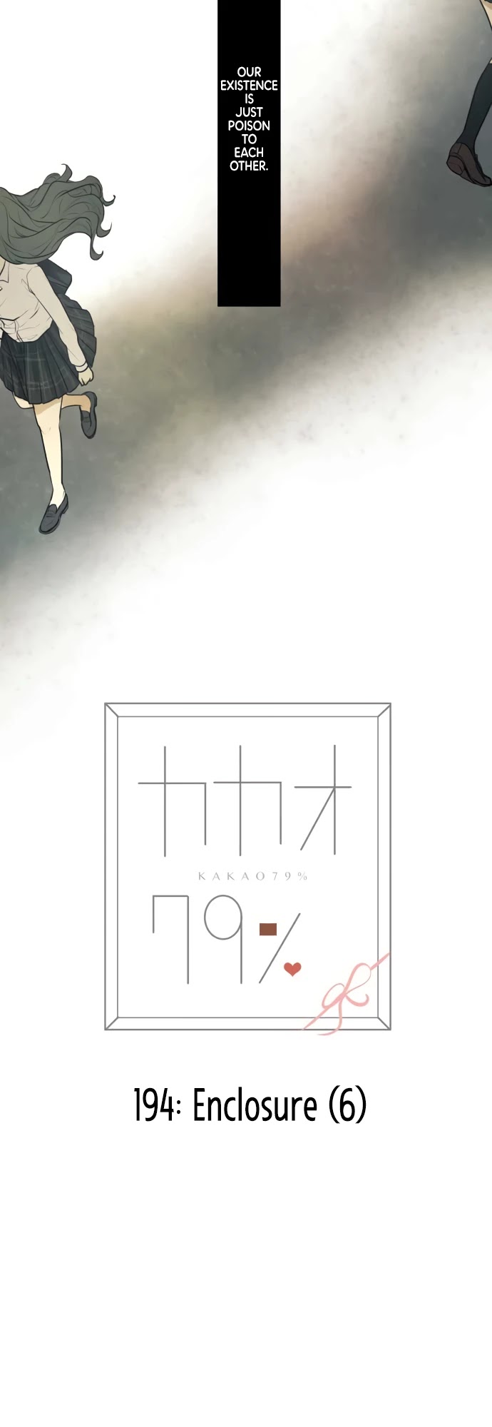 Kakao 79% Chapter 194 page 12 - Chapter 194: Enclosure (6)