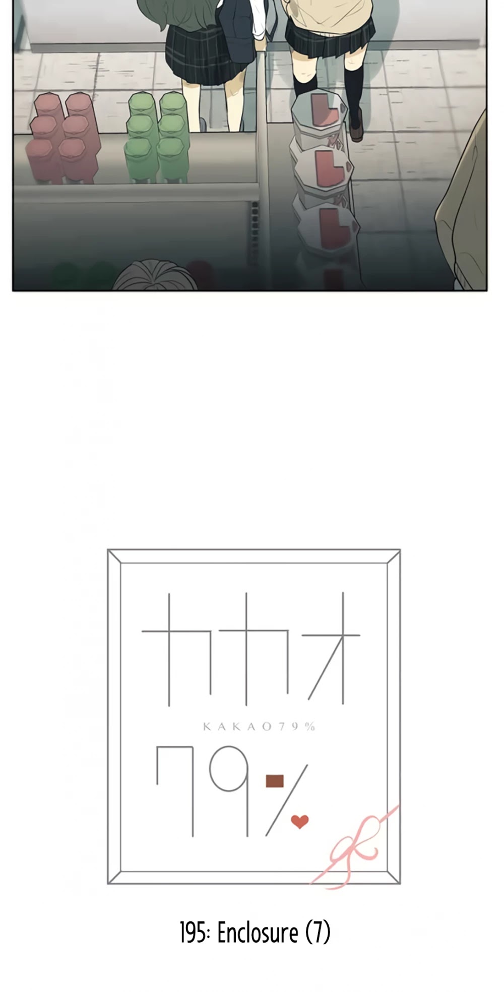 Kakao 79% Chapter 195 page 6 - Chapter 195: Enclosure (7)