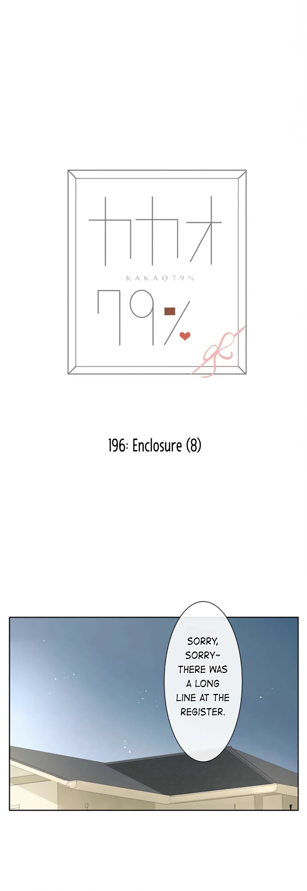 Kakao 79% Chapter 196 page 2 - Chapter 196: Enclosure (8)