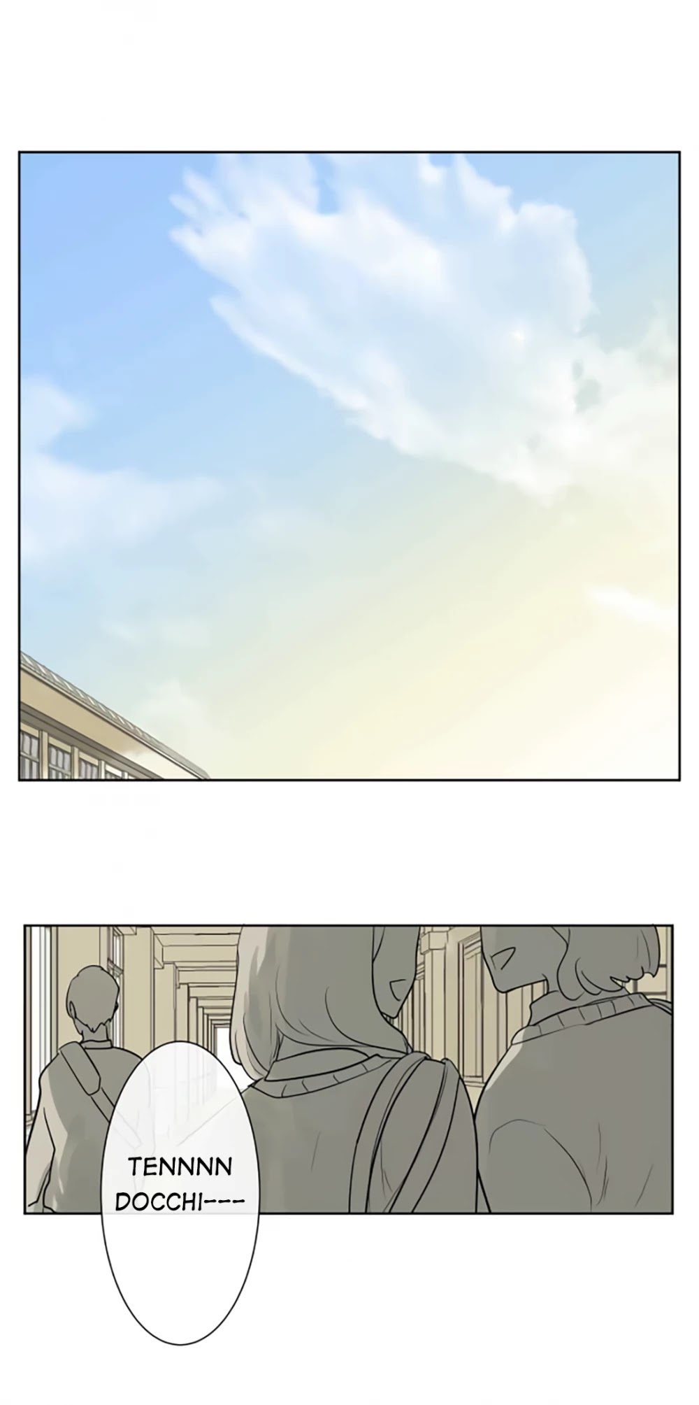 Kakao 79% Chapter 198 page 12 - Chapter 198: Priority (2)
