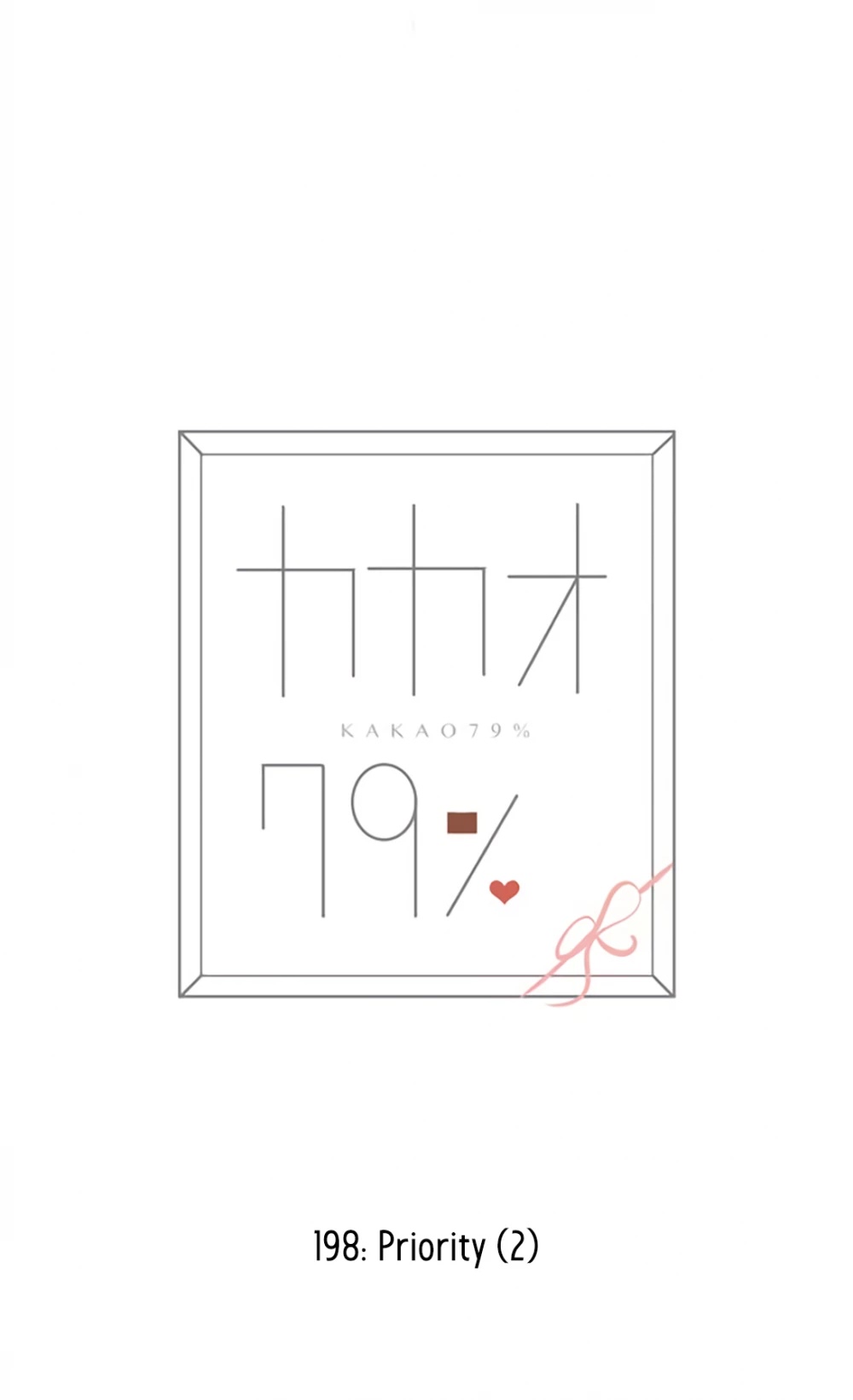 Kakao 79% Chapter 198 page 8 - Chapter 198: Priority (2)