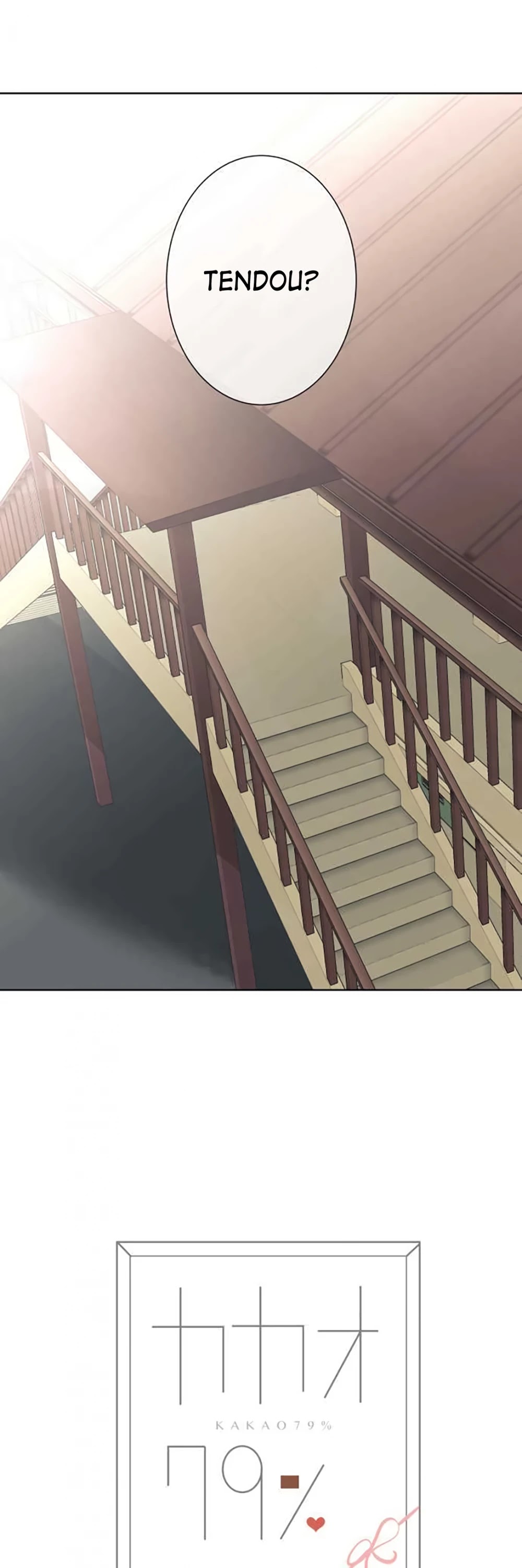 Kakao 79% Chapter 206 page 12 - Chapter 206: Enclosure (11)