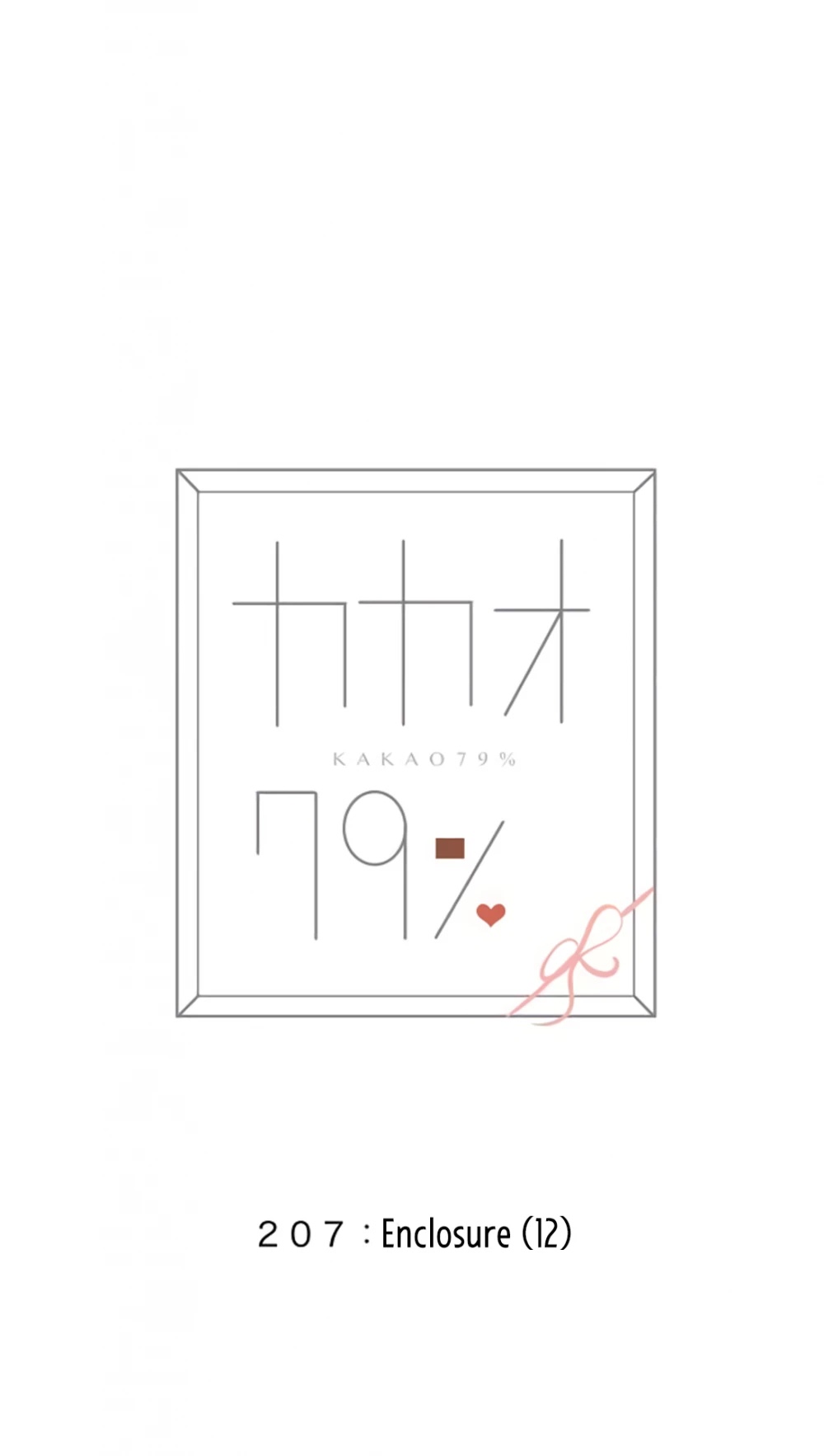 Kakao 79% Chapter 207 page 7 - Chapter 207: Enclosure (12)