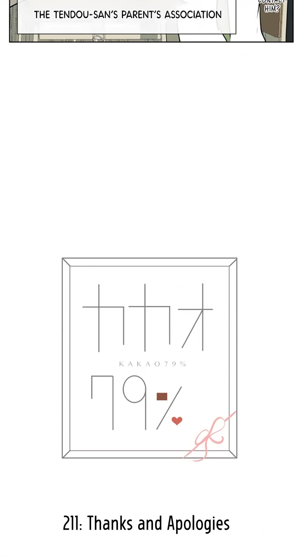 Kakao 79% Chapter 211 page 8 - Chapter 211: Thanks And Apologies