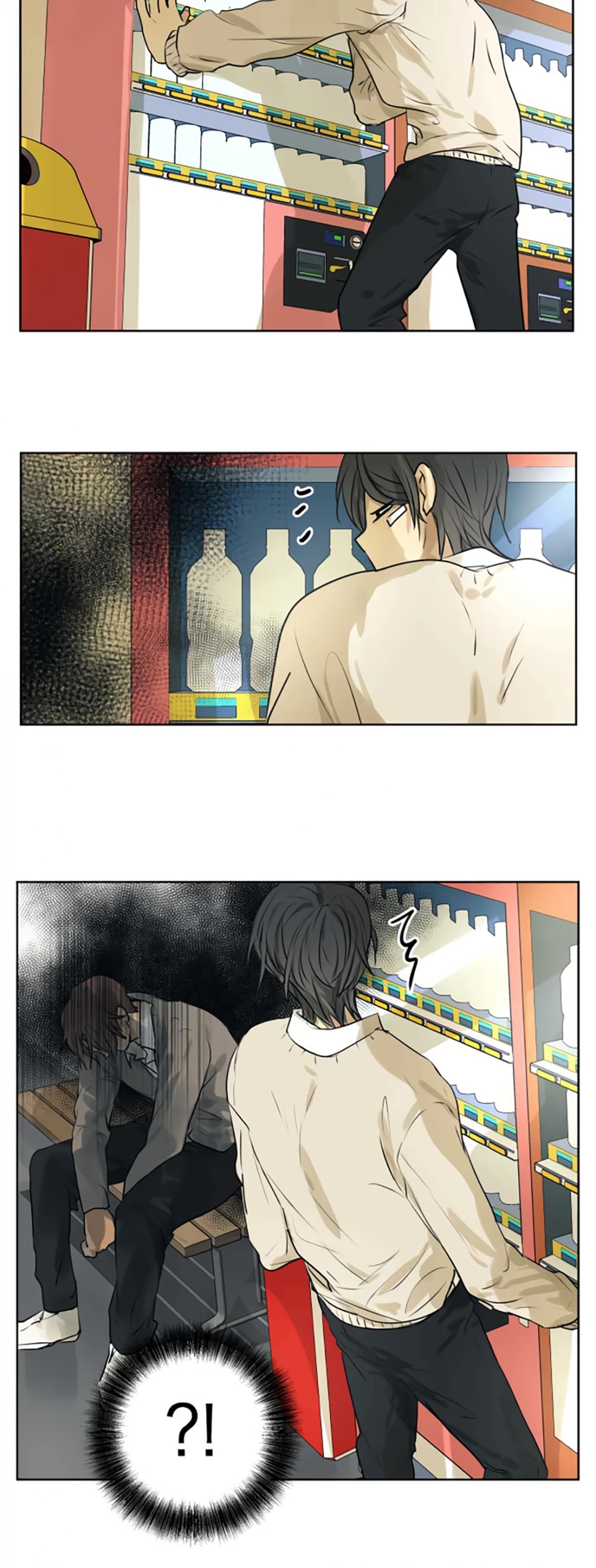 Kakao 79% Chapter 212 page 17 - Chapter 212: Peace Of Mind And Confusion (1)