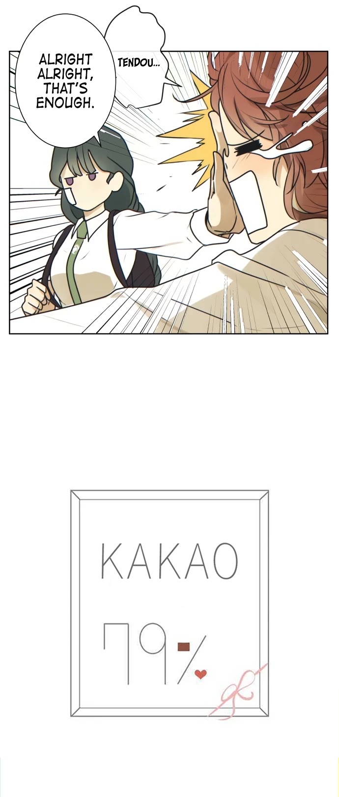 Kakao 79% Chapter 215 page 5 - Chapter 215: Exclusive Desire
