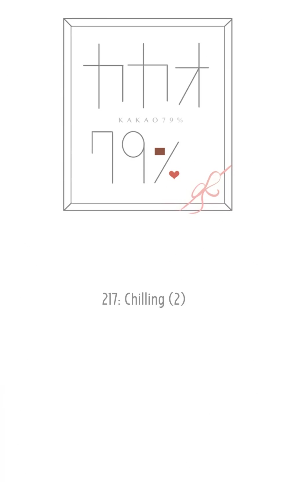 Kakao 79% Chapter 217 page 10 - Chapter 217: Chilling (2)