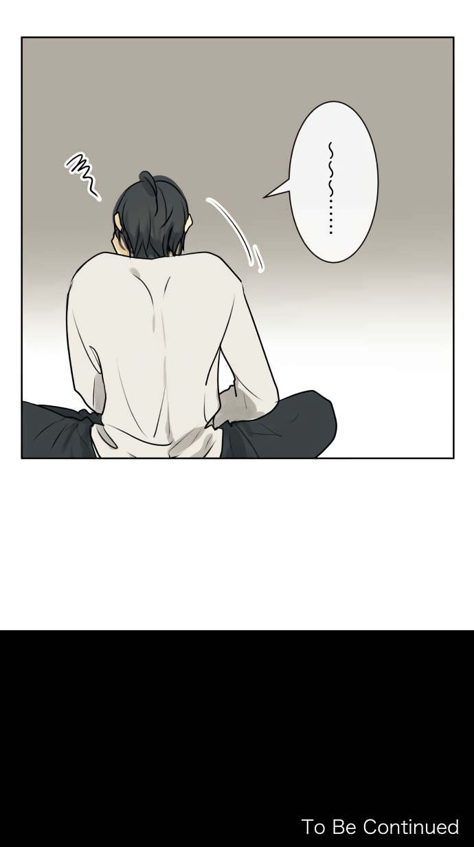 Kakao 79% Chapter 219 page 18 - Chapter 219: Let's Go To The Amusement Park (1)