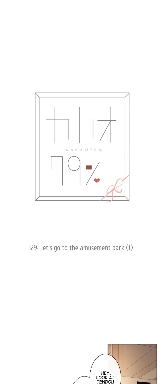 Kakao 79% Chapter 219 page 2 - Chapter 219: Let's Go To The Amusement Park (1)