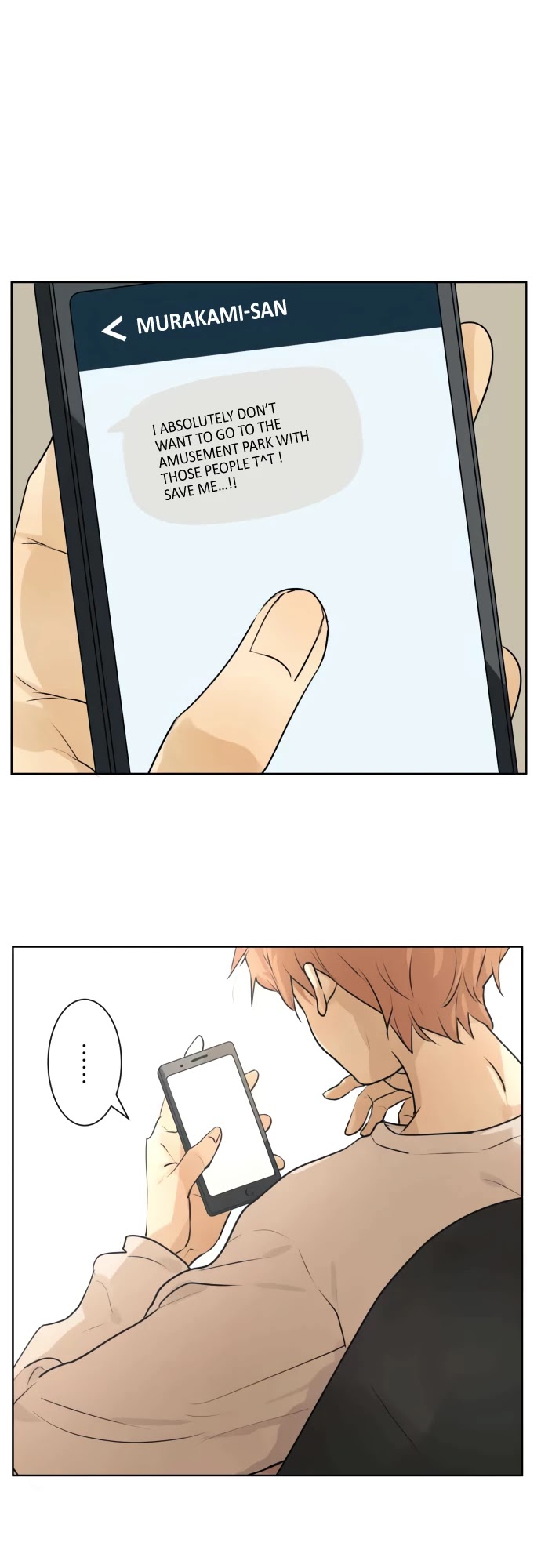 Kakao 79% Chapter 220 page 17 - Chapter 220: Let's Go To The Amusement Park (2)