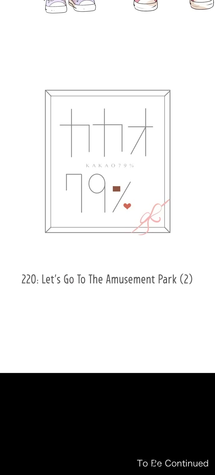 Kakao 79% Chapter 220 page 23 - Chapter 220: Let's Go To The Amusement Park (2)