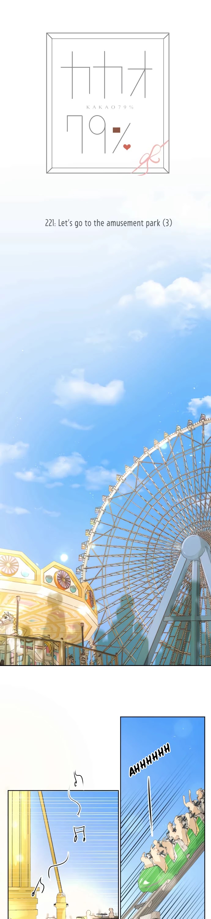 Kakao 79% Chapter 221 page 15 - Chapter 221: Let's Go To The Amusement Park (3)