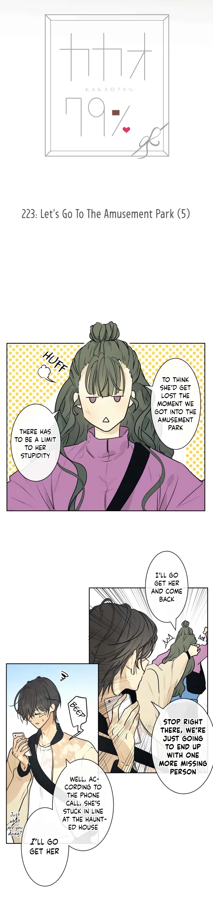 Kakao 79% Chapter 223 page 7 - Chapter 223: Let's Go To The Amusement Park (5)
