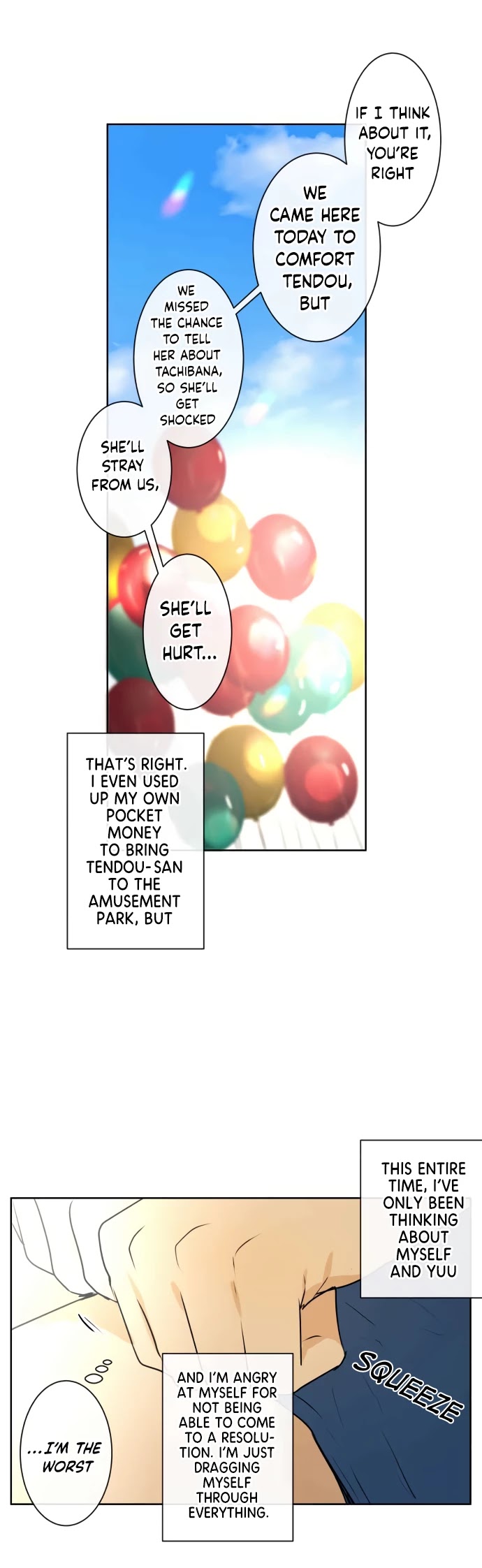 Kakao 79% Chapter 225 page 9 - Chapter 225: Let's Go To The Amusement Park (7)