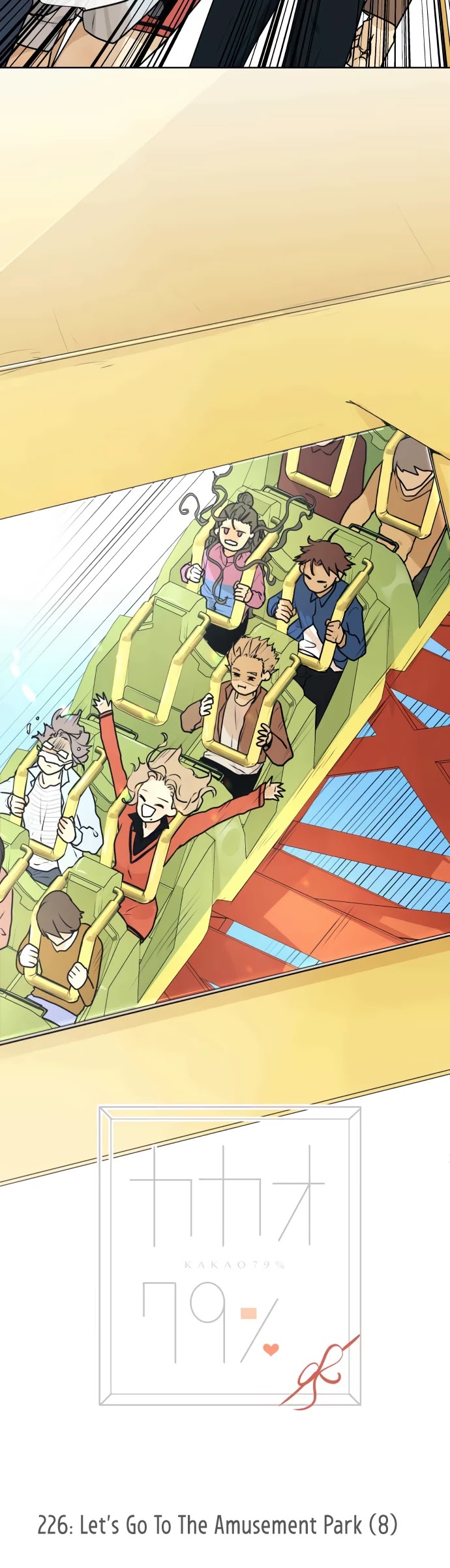 Kakao 79% Chapter 226 page 5 - Chapter 226: Let's Go To The Amusement Park (8)