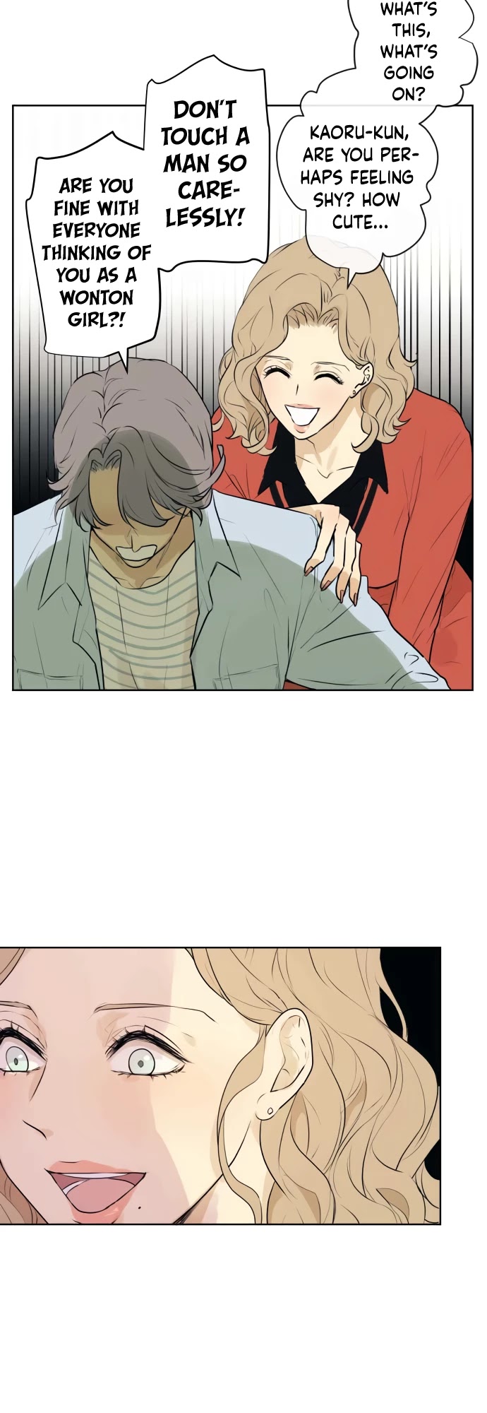 Kakao 79% Chapter 227 page 16 - Chapter 227: Let's Go To The Amusement Park (9)