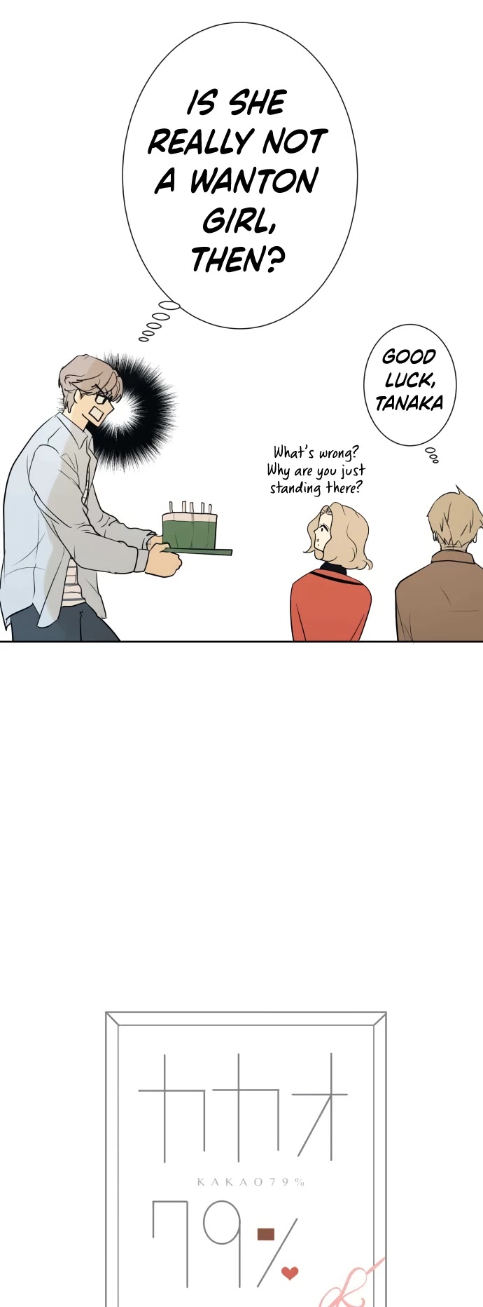 Kakao 79% Chapter 228 page 12 - Chapter 228: Let's Go To The Amusement Park (10)