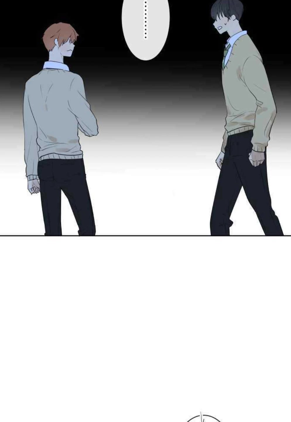 Kakao 79% Chapter 241 page 17 - Chapter 241: Aggravation (2)