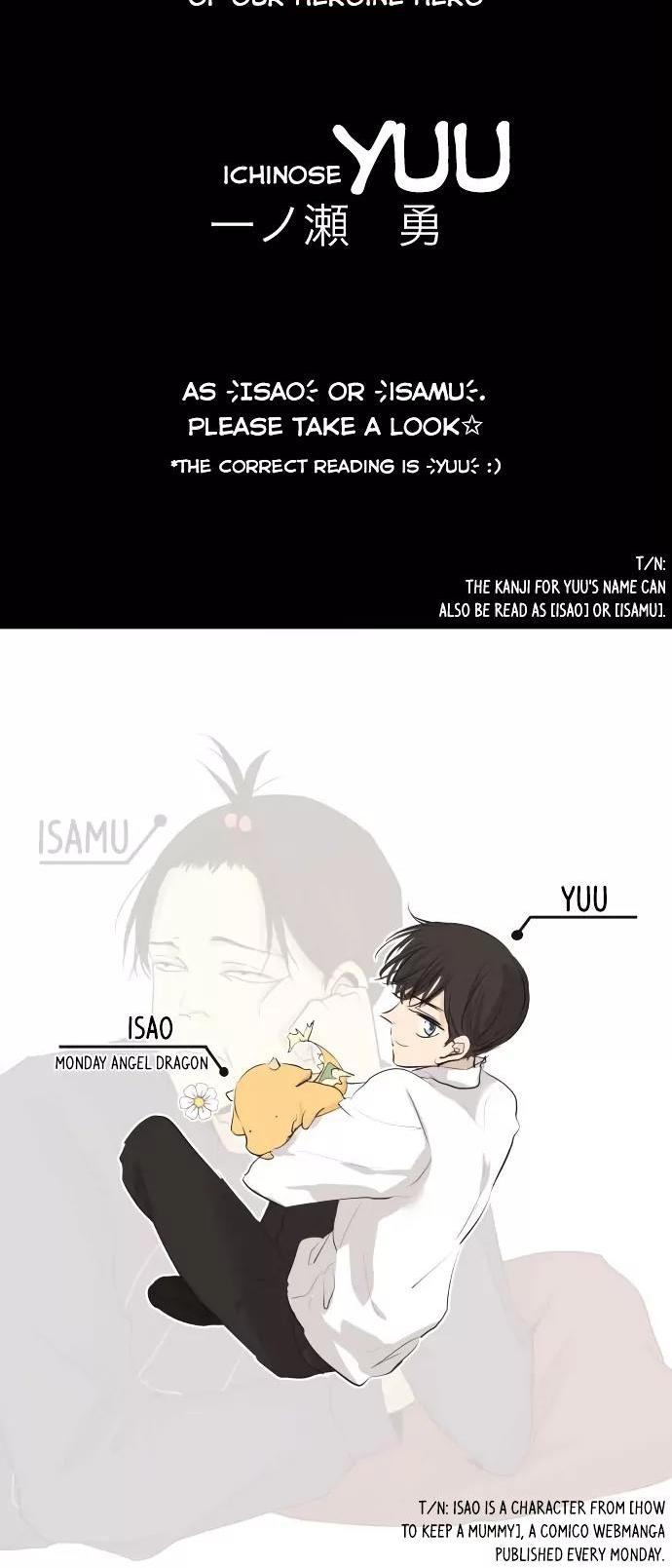Kakao 79% Chapter 28 page 21 - Chapter 28 : Uncertainty