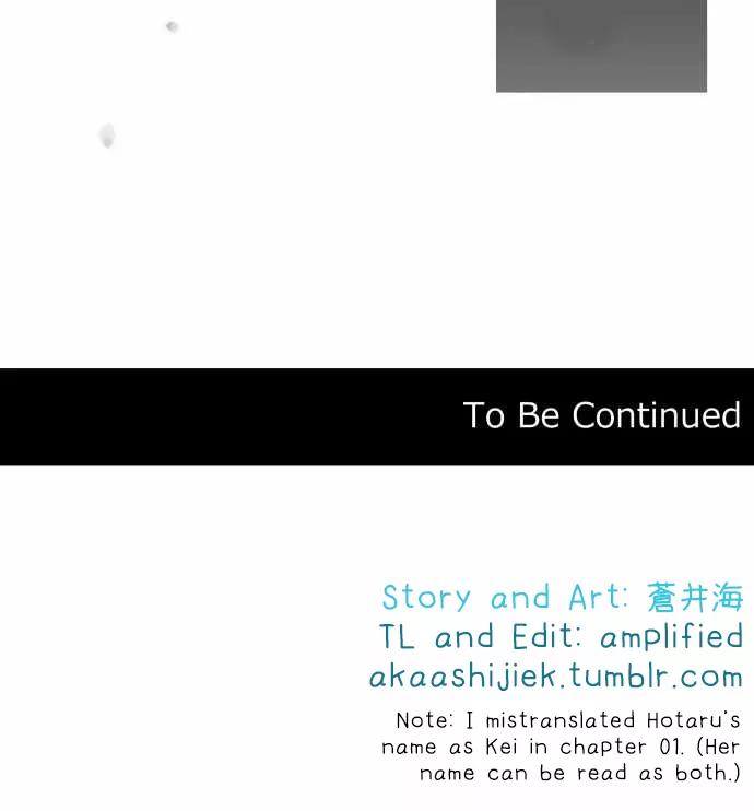 Kakao 79% Chapter 3 page 17 - Chapter 3: Self-Introduction