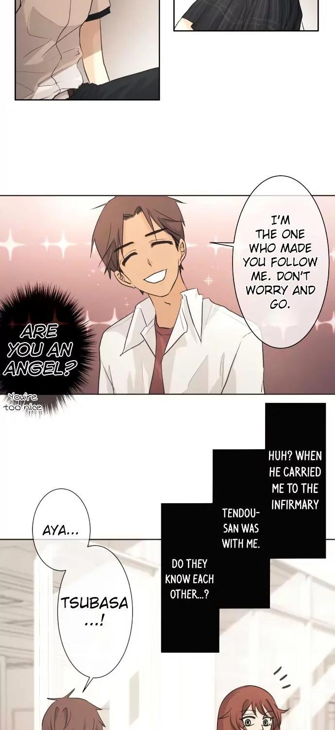 Kakao 79% Chapter 33 page 4 - Chapter 33 : Interests