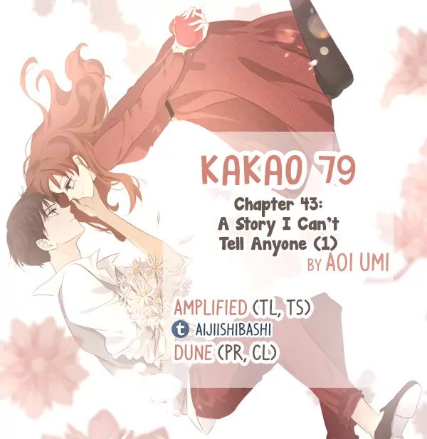 Kakao 79% Chapter 43 page 1 - Chapter 43: A Story I Can't Tell Anyone (1)